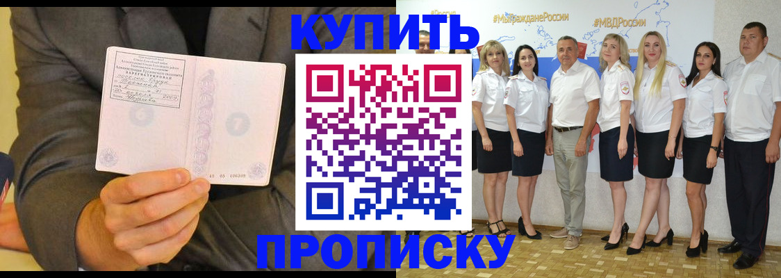 миграционный учет в Сасово
