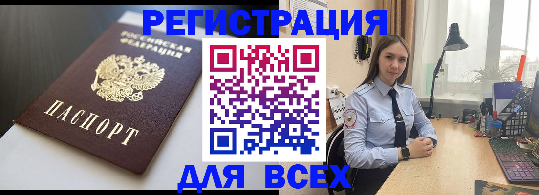 пропишу в квартире в Сасово